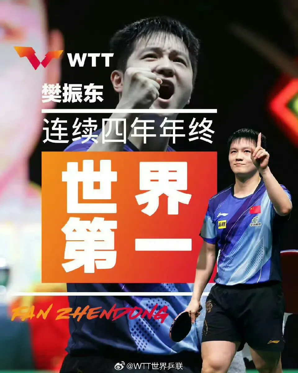 日本乒乓球队完胜瑞典乒乓球队，樊振东三分雨点燃全场