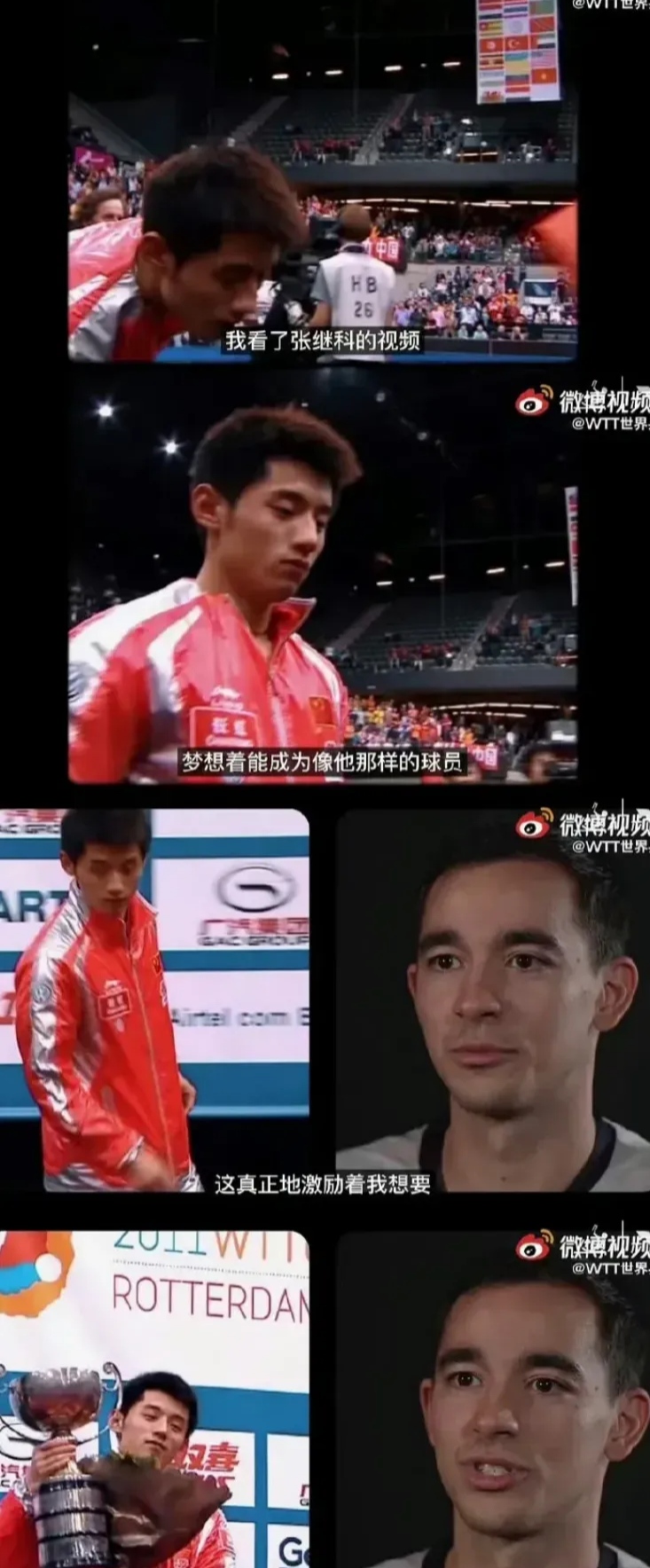 关于瑞典乒乓球队轻取奥地利乒乓球队，张继科绝境逆转的信息