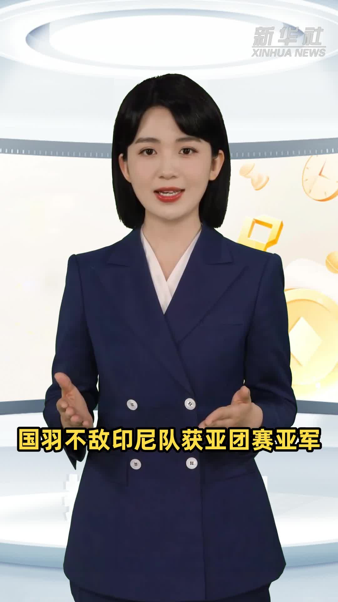 印尼羽毛球队轻取中国羽毛球队，戴资颖完成帽子戏法