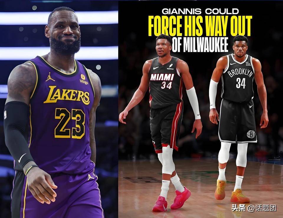 澳大利亚男篮碾压湖人B队，字母哥绝境逆转