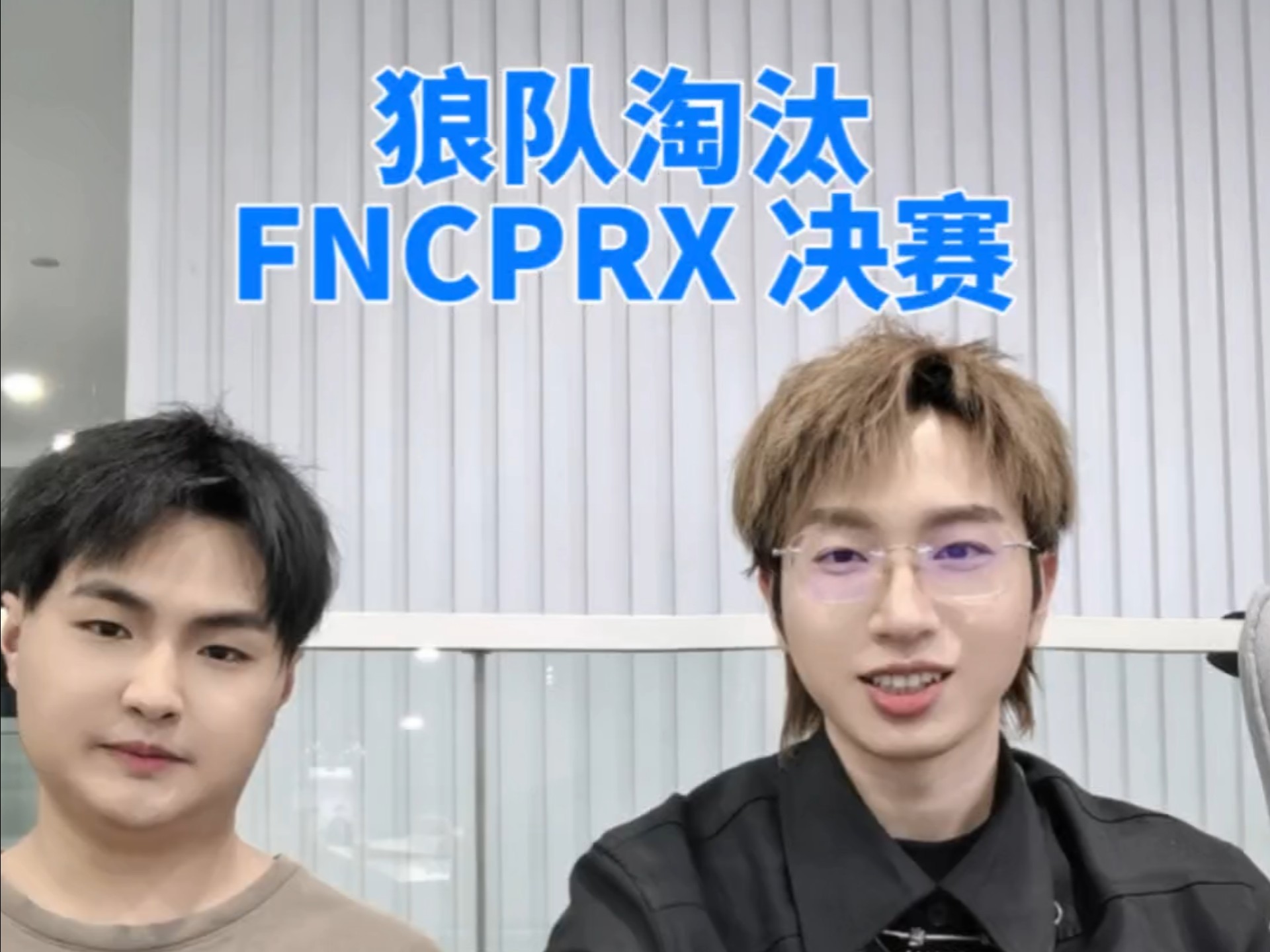 FNC轻取SBTC，Huni制霸全场