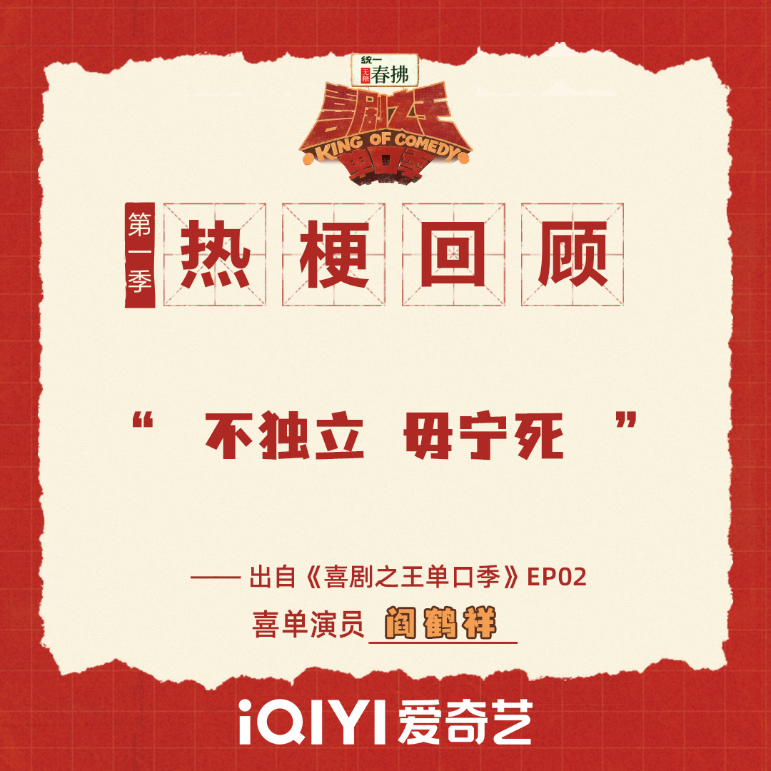 即时盘口场外新闻不断，话题热度爆表