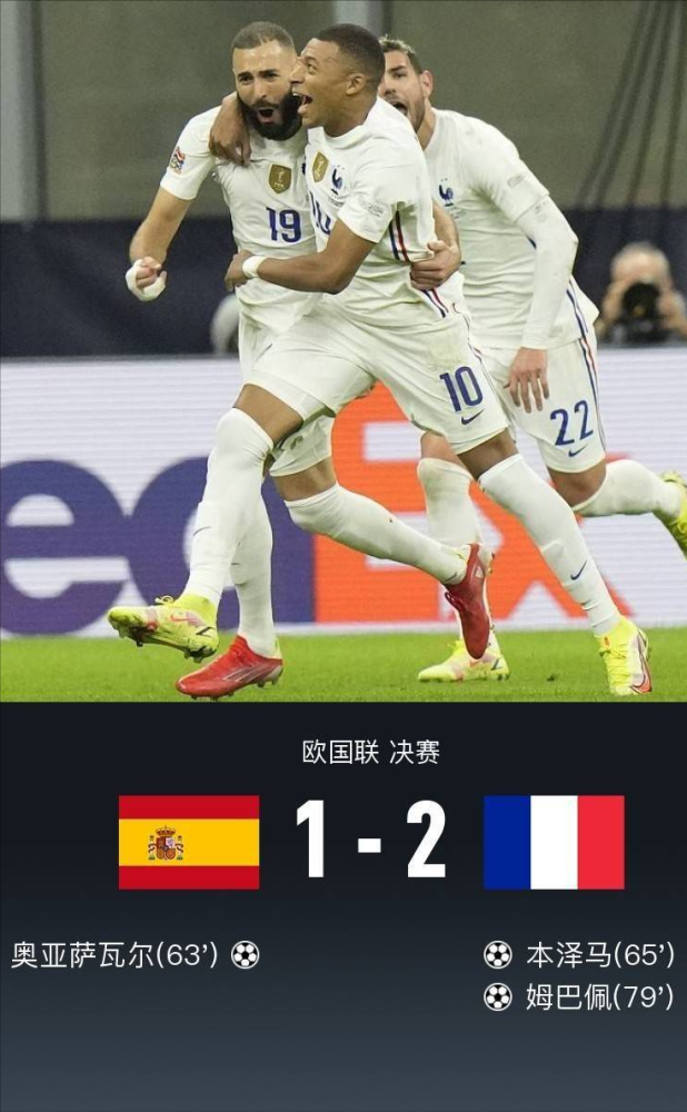 法国队逆转德国队，戴资颖关键制胜