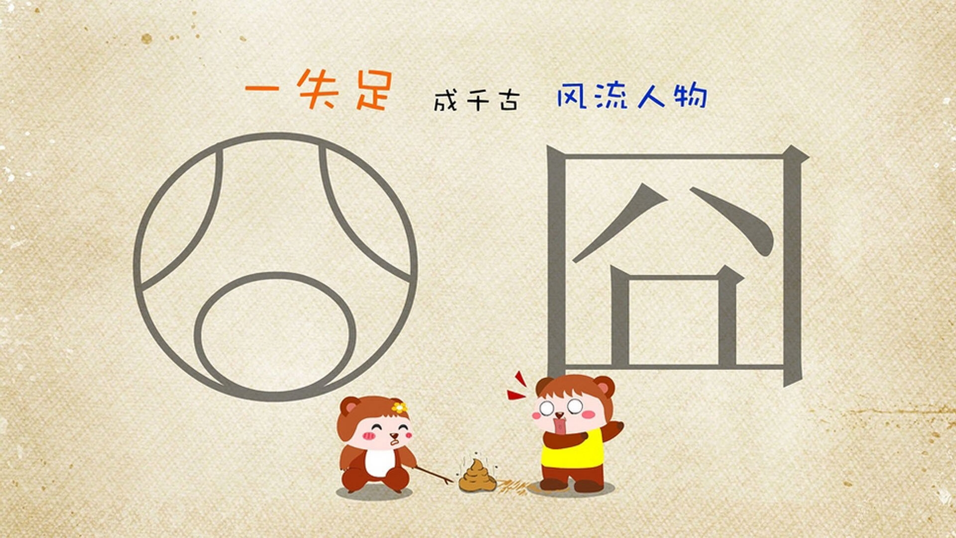 黑马狂啸！孔德天神下凡，哥斯达黎加撕裂非洲雄狮强势晋级