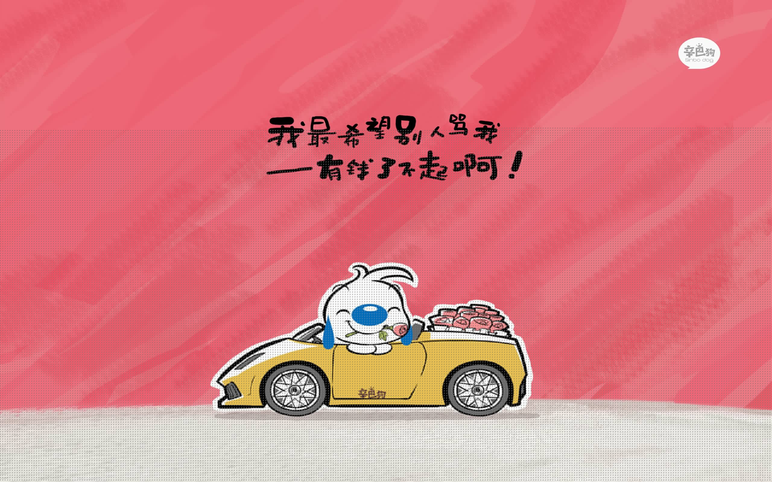 巨星的宣言，团队的意志