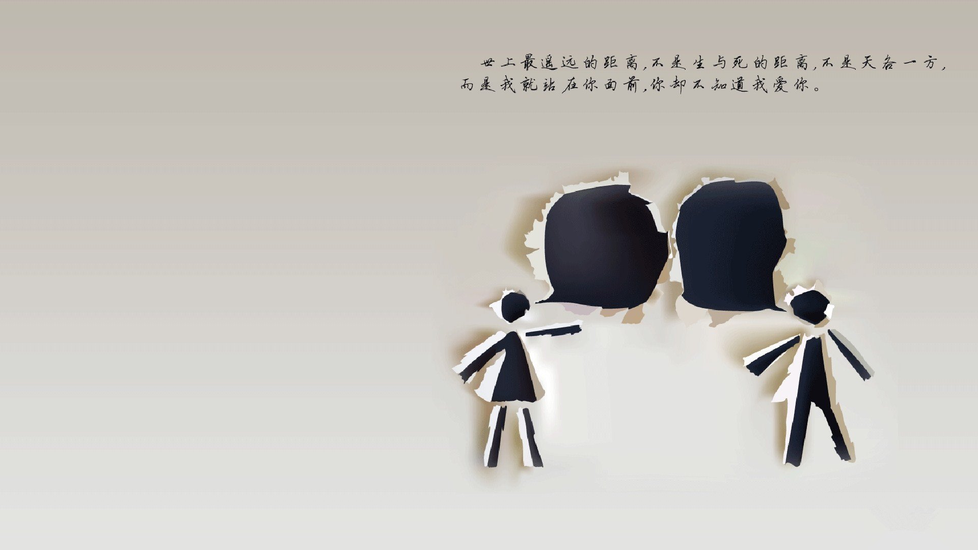 佩德里之矛，当柏林墙在惠灵顿升起