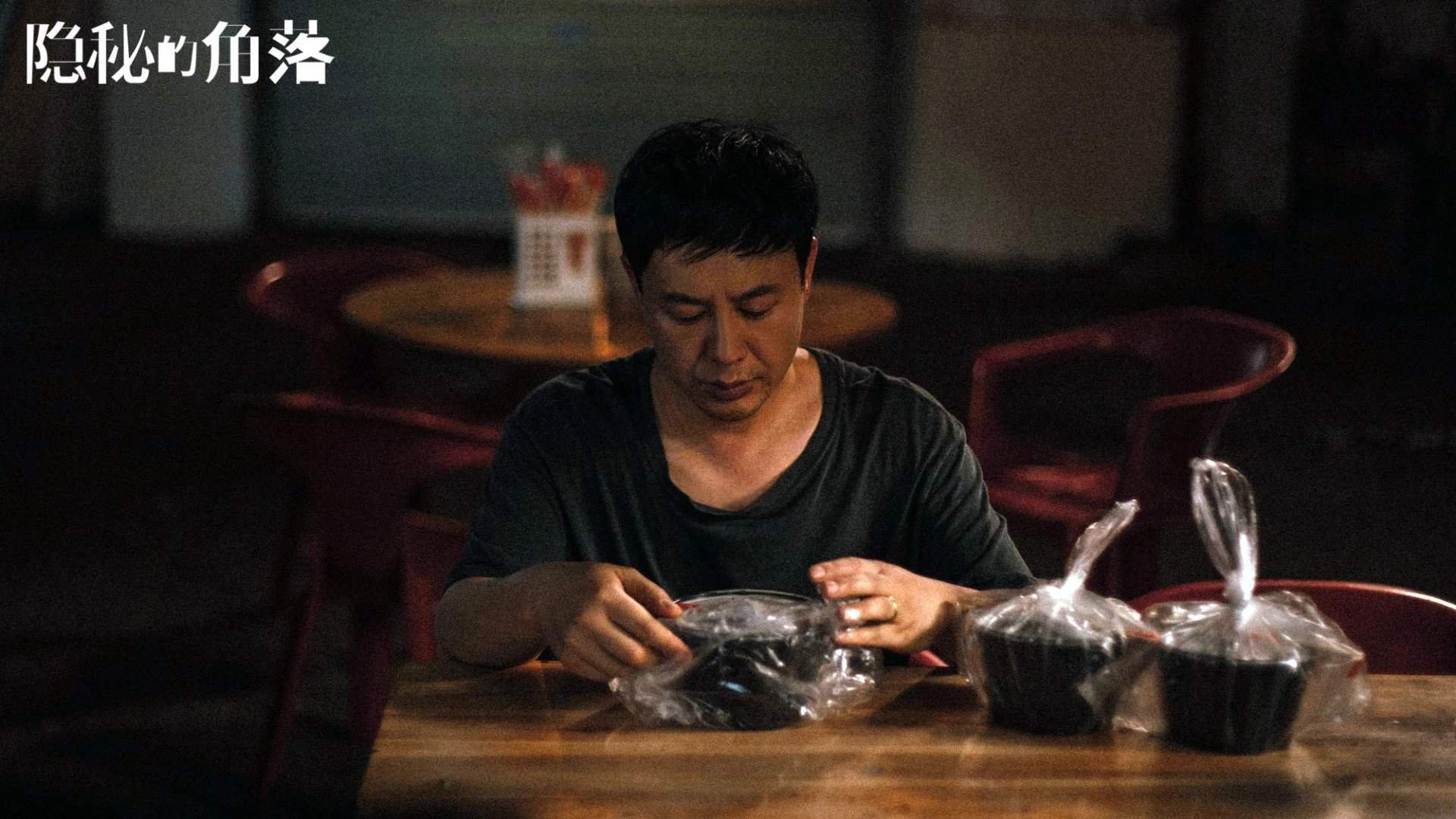 这是一篇根据您提供的关键词创作的体育评论文章。在构思唯一性时，我特意避开了单纯的比赛复盘，而是将焦点放在命数与足球哲学的冲突上，让这场看似一边倒的比赛，充满了宿命感的张力