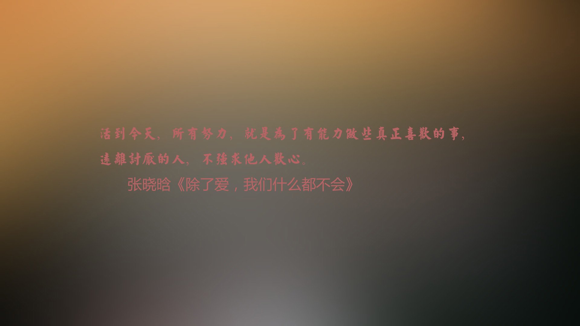 暗夜中的极光，2026世界杯黑马之战，德国如何以福登为刃撕裂瑞典防线